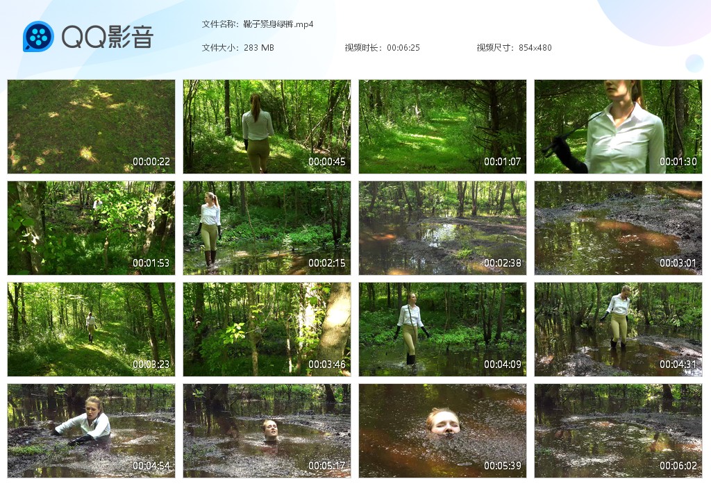 图片[1]-靴子紧身绿裤-湿身与脏乱