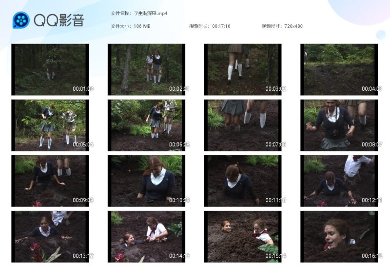 学生装深陷-湿身与脏乱