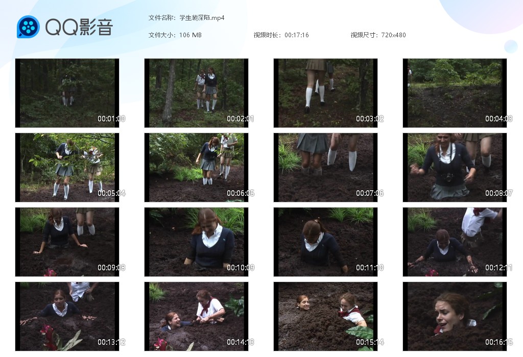 图片[1]-学生装深陷-湿身与脏乱