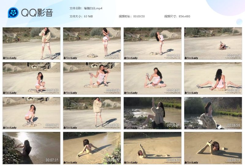 瑜伽白丝-湿身与脏乱