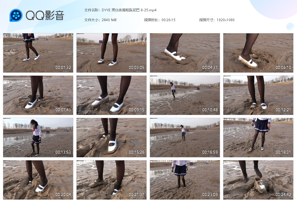 图片[1]-DYYE 黑丝体操鞋踩泥巴 8-25-湿身与脏乱