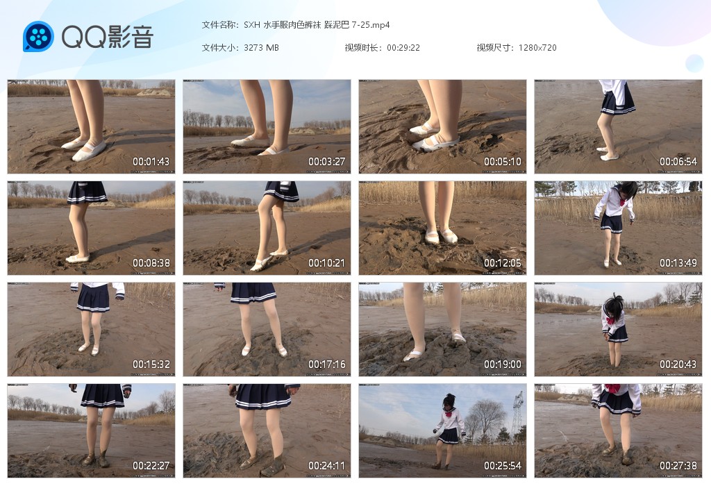 图片[1]-SXH 水手服肉色裤袜 踩泥巴 7-25-湿身与脏乱