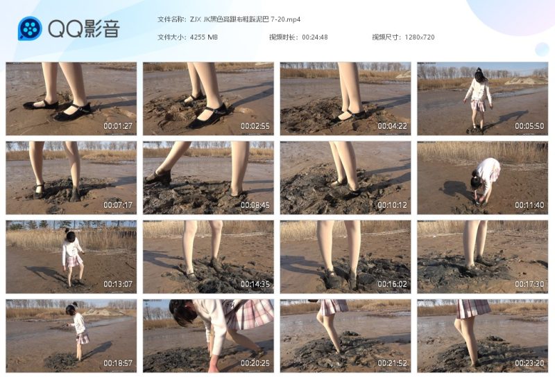 ZJX JK黑色高跟布鞋踩泥巴 7-20-湿身与脏乱