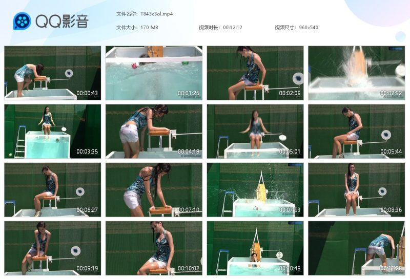 T843c3ol-湿身与脏乱