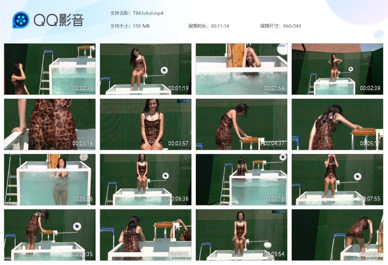 T843c6ol-湿身与脏乱