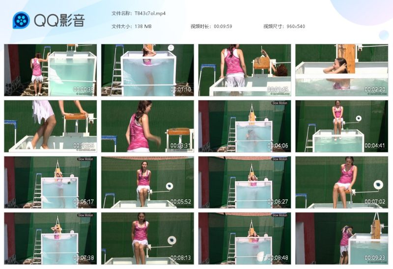 T843c7ol-湿身与脏乱