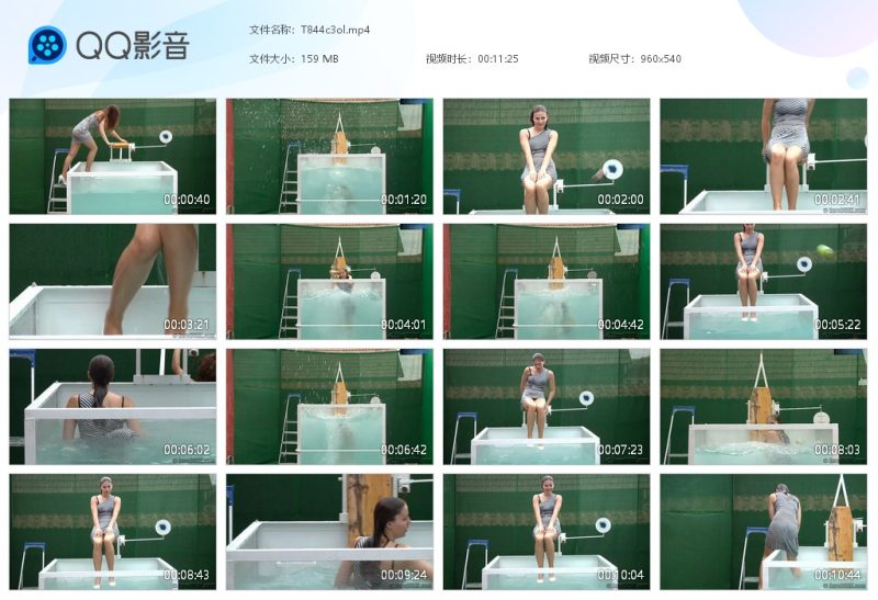 T844c3ol-湿身与脏乱