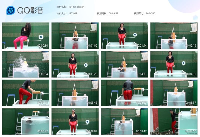 T844c5ol-湿身与脏乱