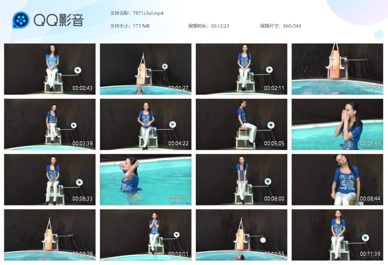 T871c3ol-湿身与脏乱