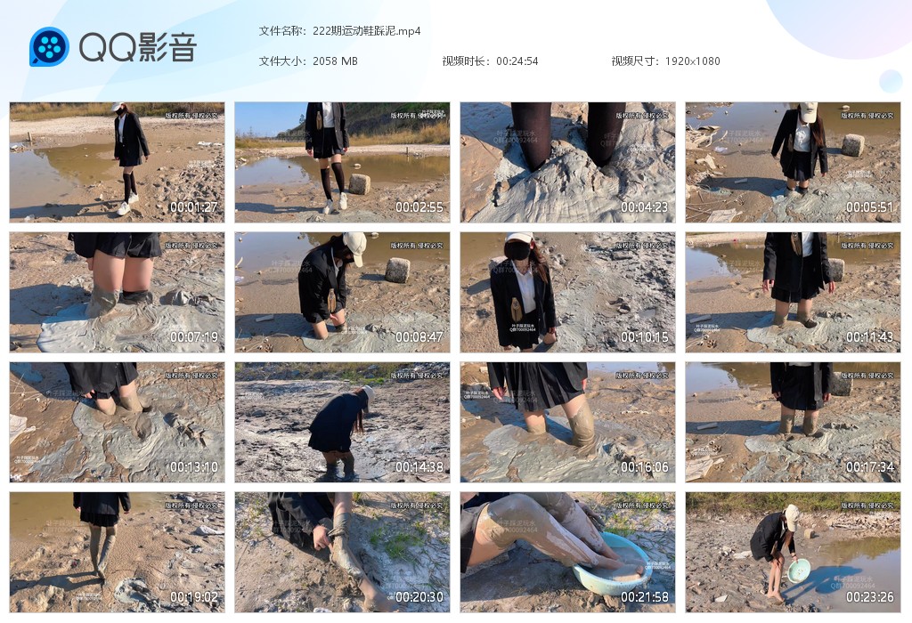 图片[1]-222期运动鞋踩泥-湿身与脏乱