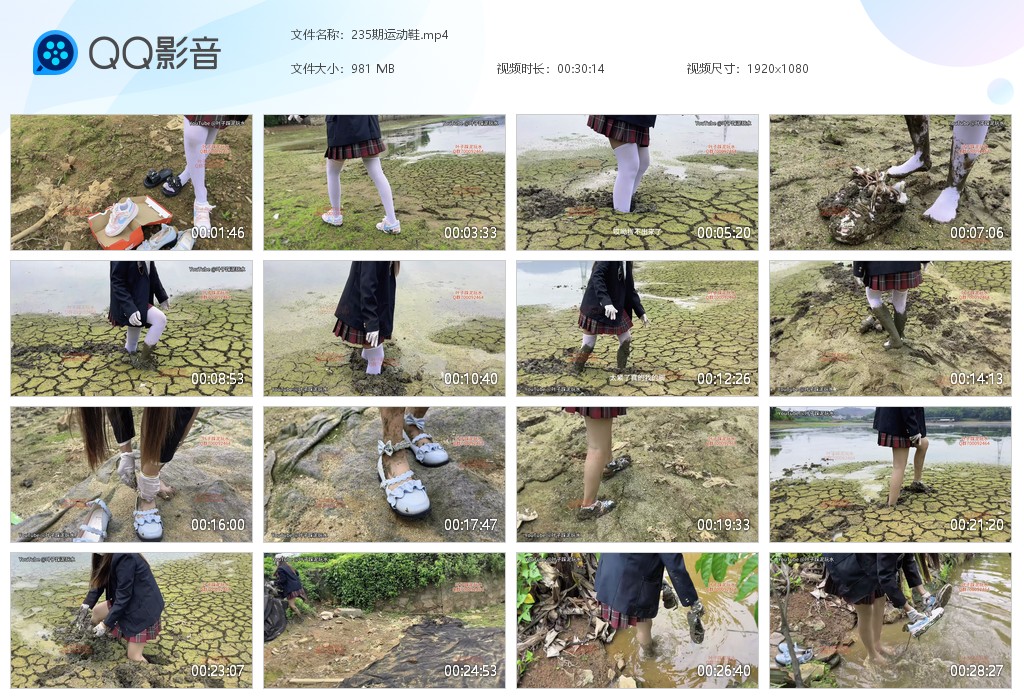 图片[1]-235期运动鞋-湿身与脏乱