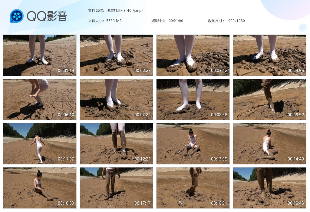 图片[1]-浅滩打滚~8-40 A-湿身与脏乱