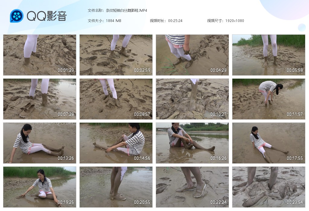 图片[1]-条纹短袖白丝舞蹈鞋-湿身与脏乱