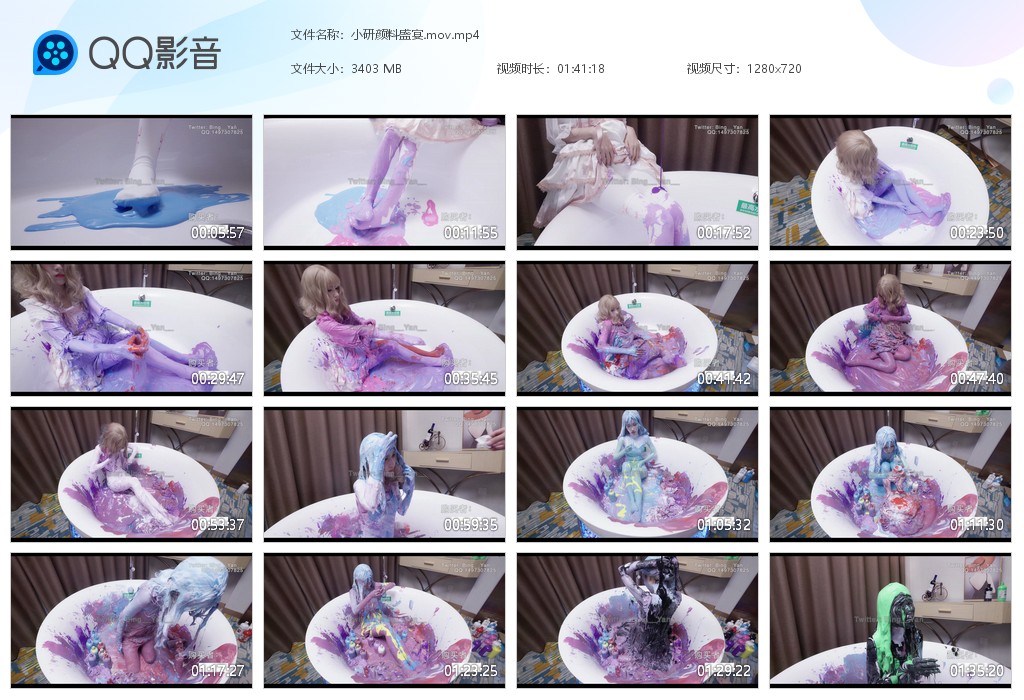 图片[1]-小研颜料盛宴-湿身与脏乱