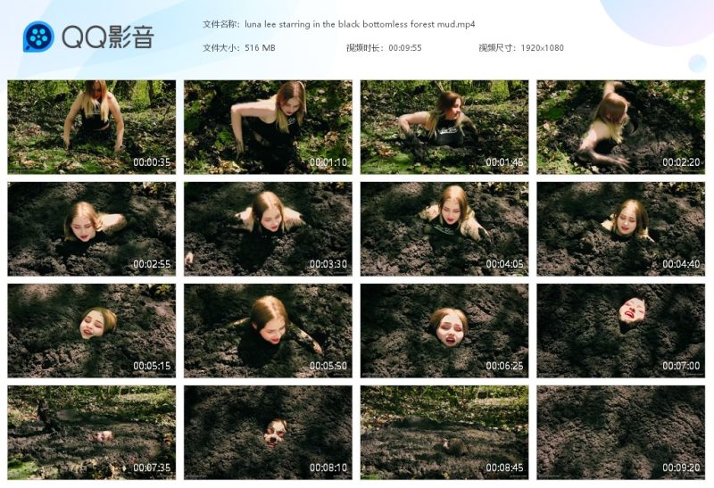 luna lee starring in the…mless forest mud-湿身与脏乱