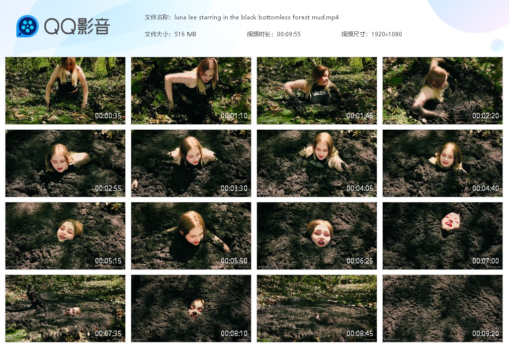 图片[1]-luna lee starring in the…mless forest mud-湿身与脏乱