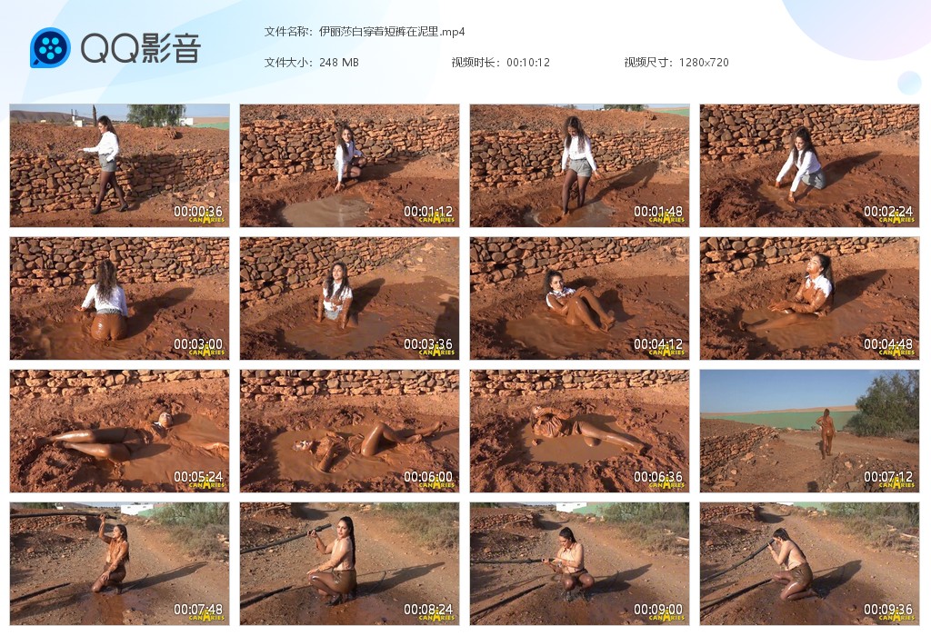 图片[1]-伊丽莎白穿着短裤在泥里-湿身与脏乱