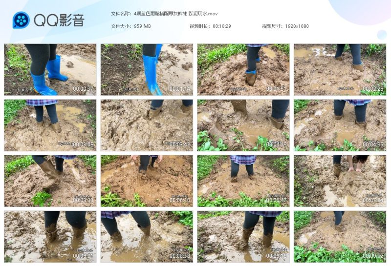 4期蓝色雨靴搭配厚灰裤袜 踩泥玩水-湿身与脏乱