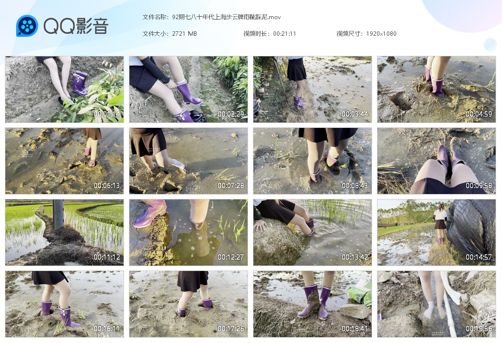 图片[1]-92期七八十年代上海步云牌雨靴踩泥-湿身与脏乱