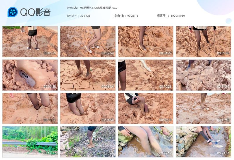 94期黑丝方钻高跟鞋踩泥-湿身与脏乱