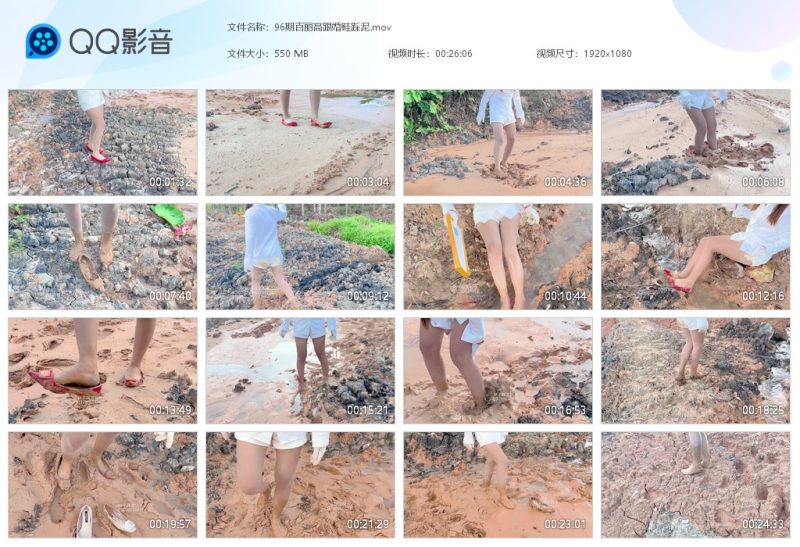 96期百丽高跟婚鞋踩泥-湿身与脏乱