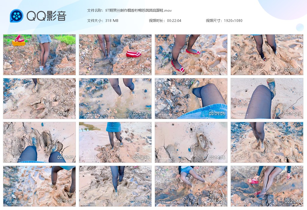 图片[1]-97期黑丝制作糯香柠檬苏茵茵高跟鞋-湿身与脏乱