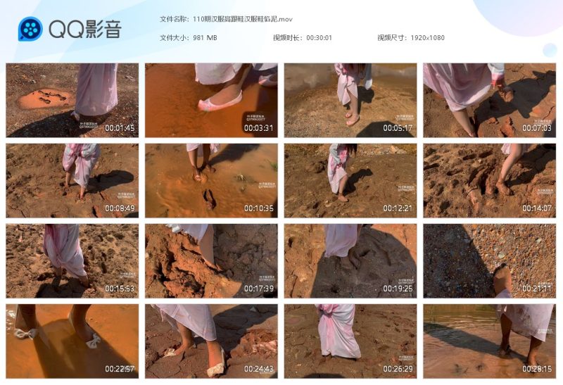 110期汉服高跟鞋汉服鞋馅泥-湿身与脏乱
