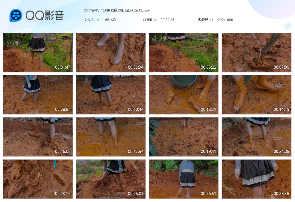 图片[1]-150期粉色方扣高跟鞋踩泥-湿身与脏乱