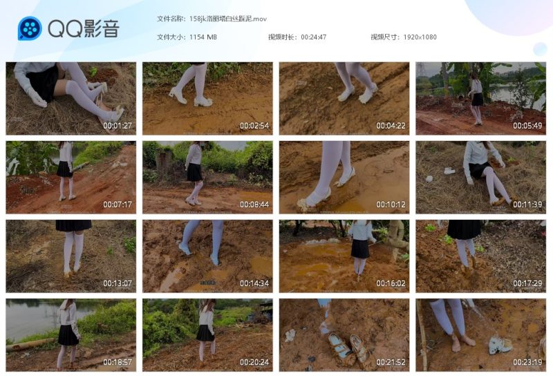158jk洛丽塔白丝踩泥-湿身与脏乱