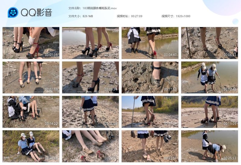 183期高跟鱼嘴鞋踩泥-湿身与脏乱