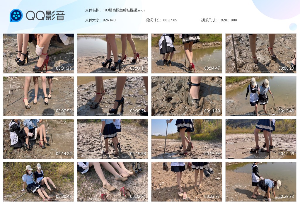 图片[1]-183期高跟鱼嘴鞋踩泥-湿身与脏乱