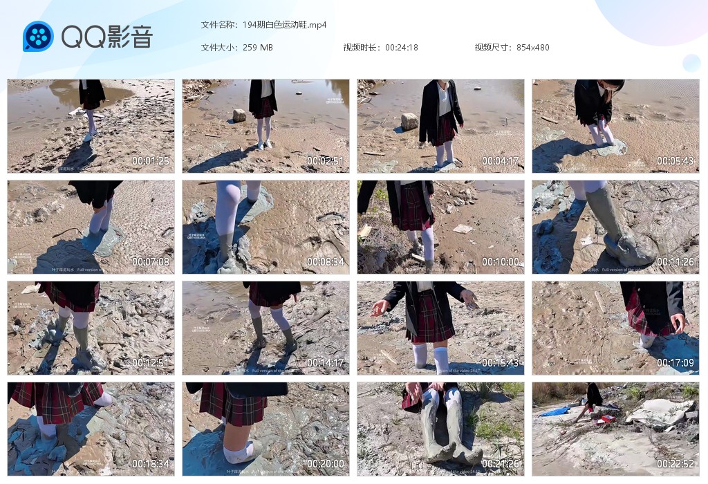 图片[1]-194期白色运动鞋-湿身与脏乱