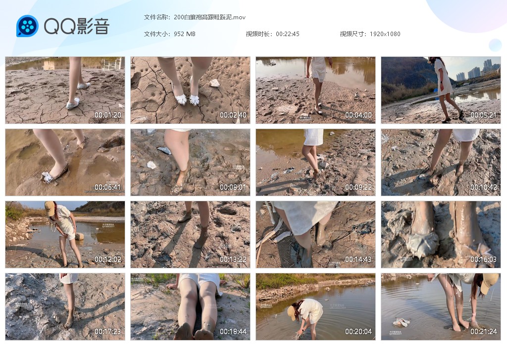 图片[1]-200白旗袍高跟鞋踩泥-湿身与脏乱