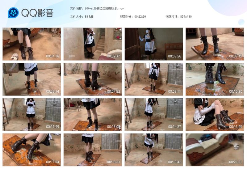 206-女仆偷盗之短靴胶水-湿身与脏乱
