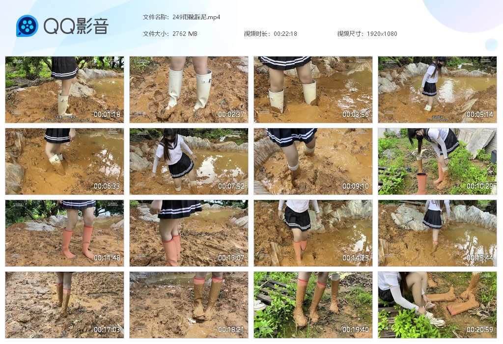 图片[1]-249雨靴踩泥-湿身与脏乱