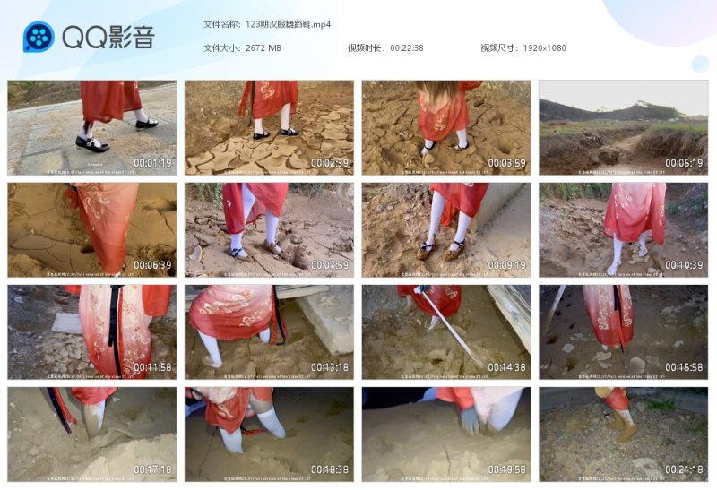123期汉服舞蹈鞋-湿身与脏乱