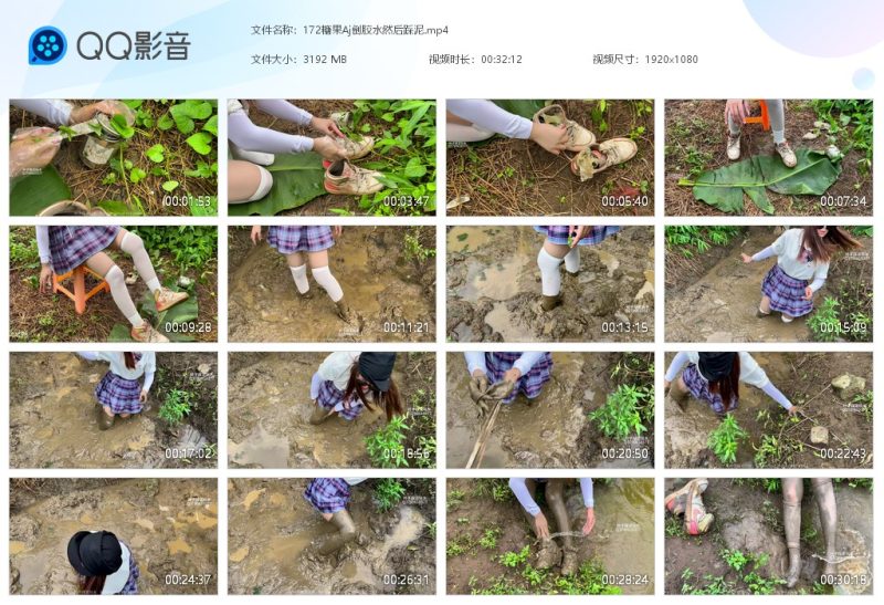 172糖果Aj倒胶水然后踩泥-湿身与脏乱