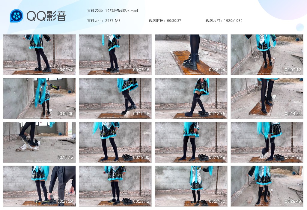 图片[1]-198期初音胶水-湿身与脏乱