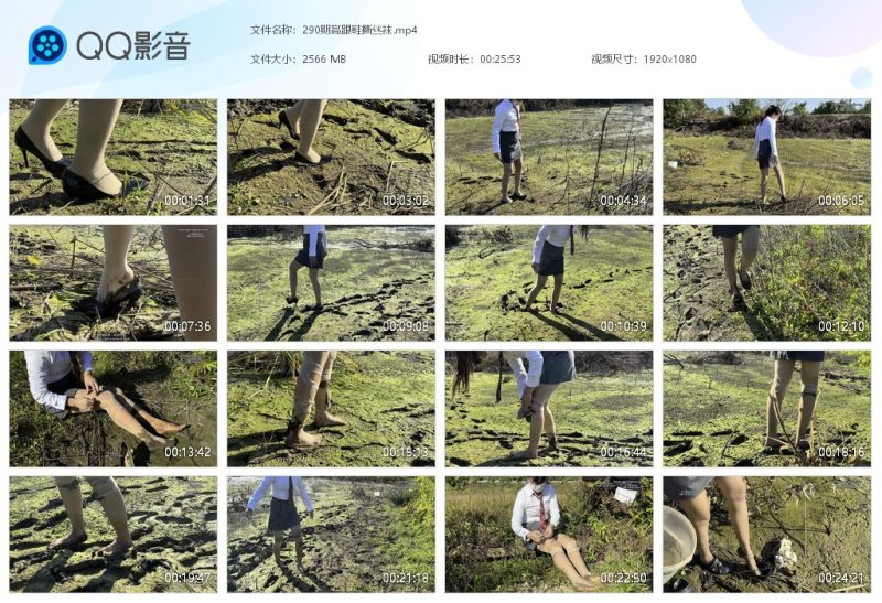 290期高跟鞋撕丝袜-湿身与脏乱