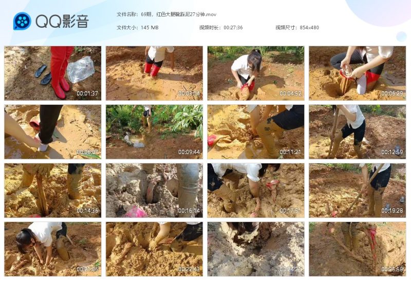 69期，红色大腿靴踩泥27分钟-湿身与脏乱