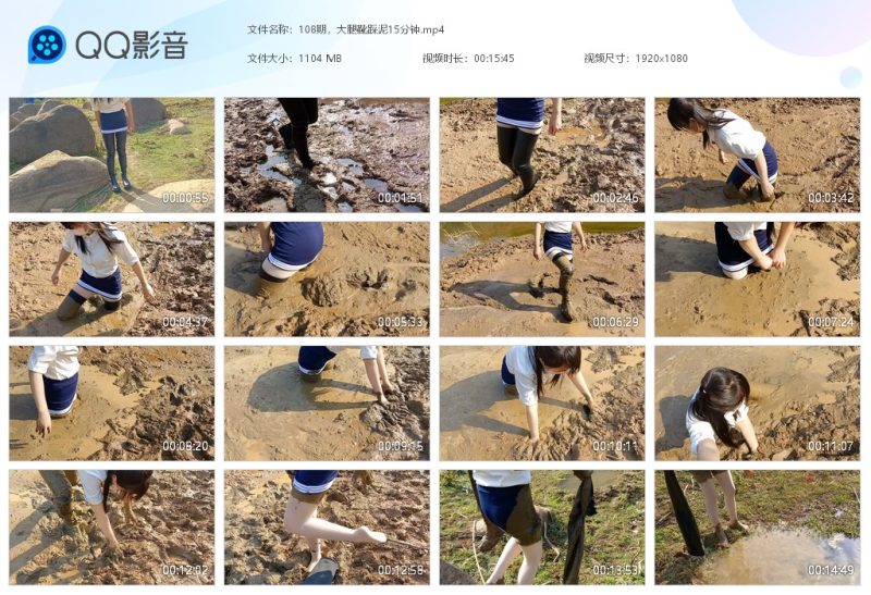 108期，大腿靴踩泥15分钟-湿身与脏乱