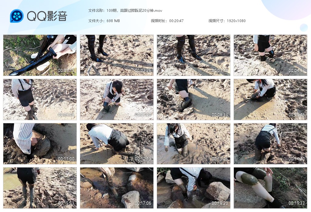 图片[1]-109期，高跟过膝踩泥20分钟-湿身与脏乱