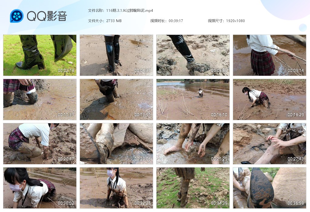 图片[1]-116期.3.1JK过膝靴陷泥-湿身与脏乱