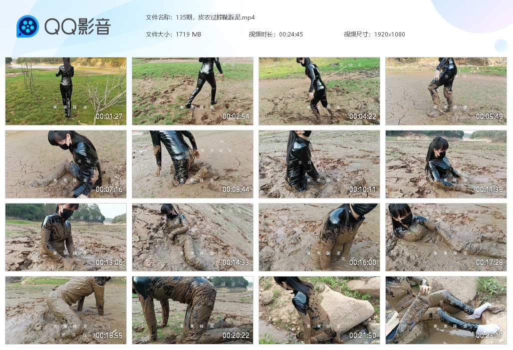 图片[1]-135期，皮衣过膝靴踩泥-湿身与脏乱