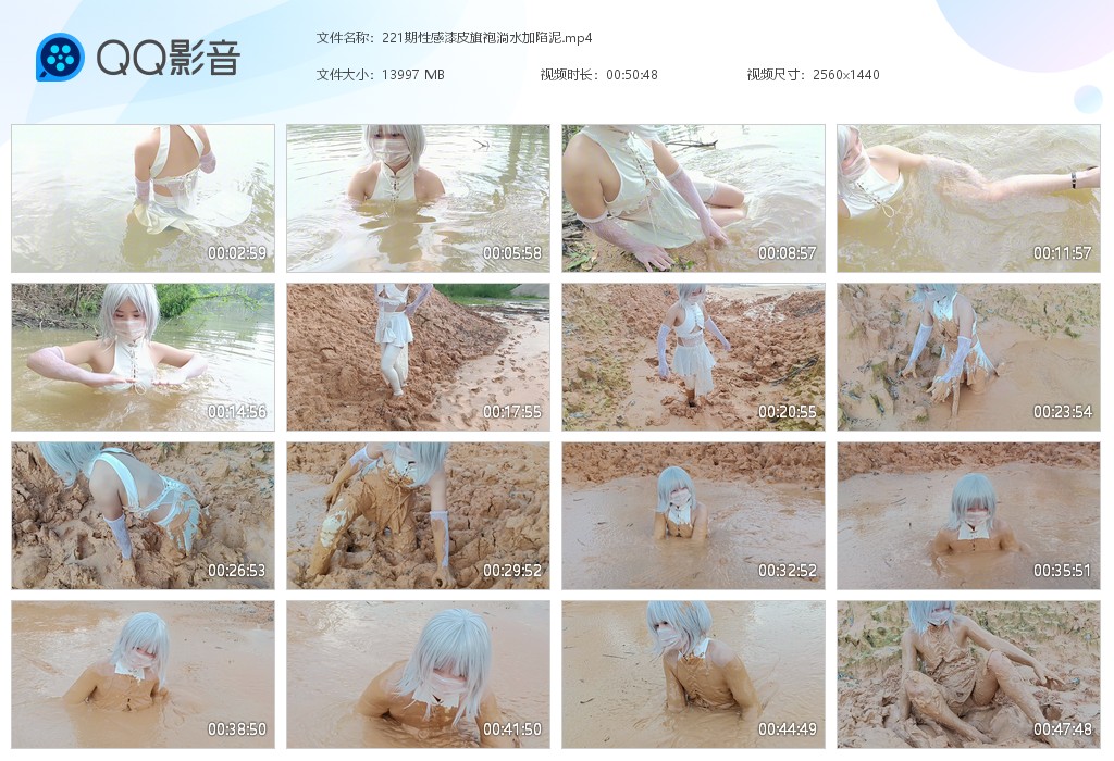 图片[1]-221期性感漆皮旗袍淌水加陷泥-湿身与脏乱