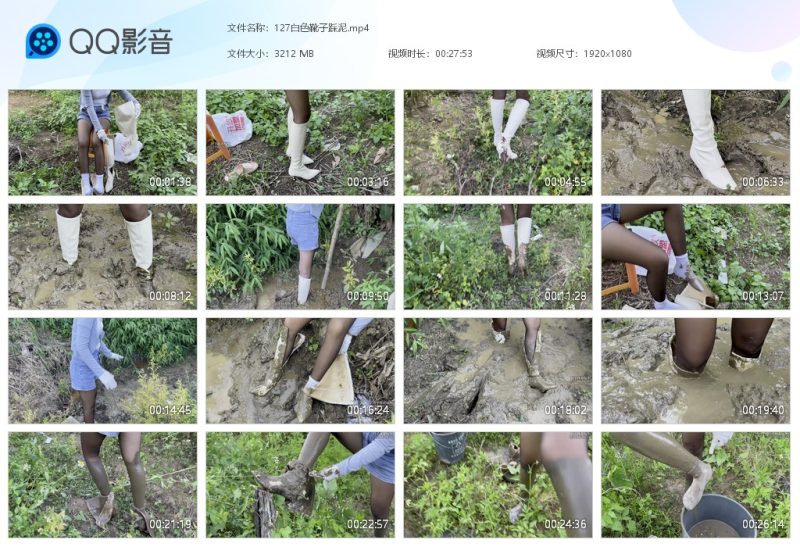 127白色靴子踩泥-湿身与脏乱