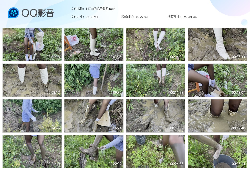 图片[1]-127白色靴子踩泥-湿身与脏乱
