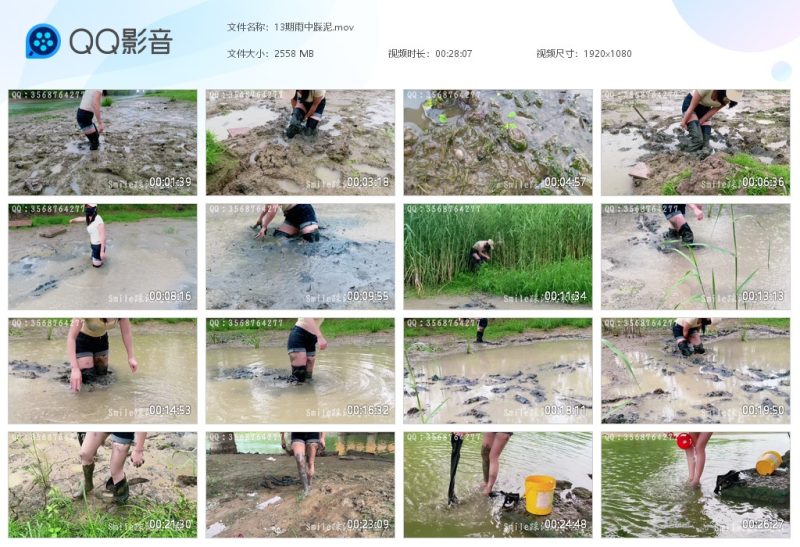 13期雨中踩泥-湿身与脏乱